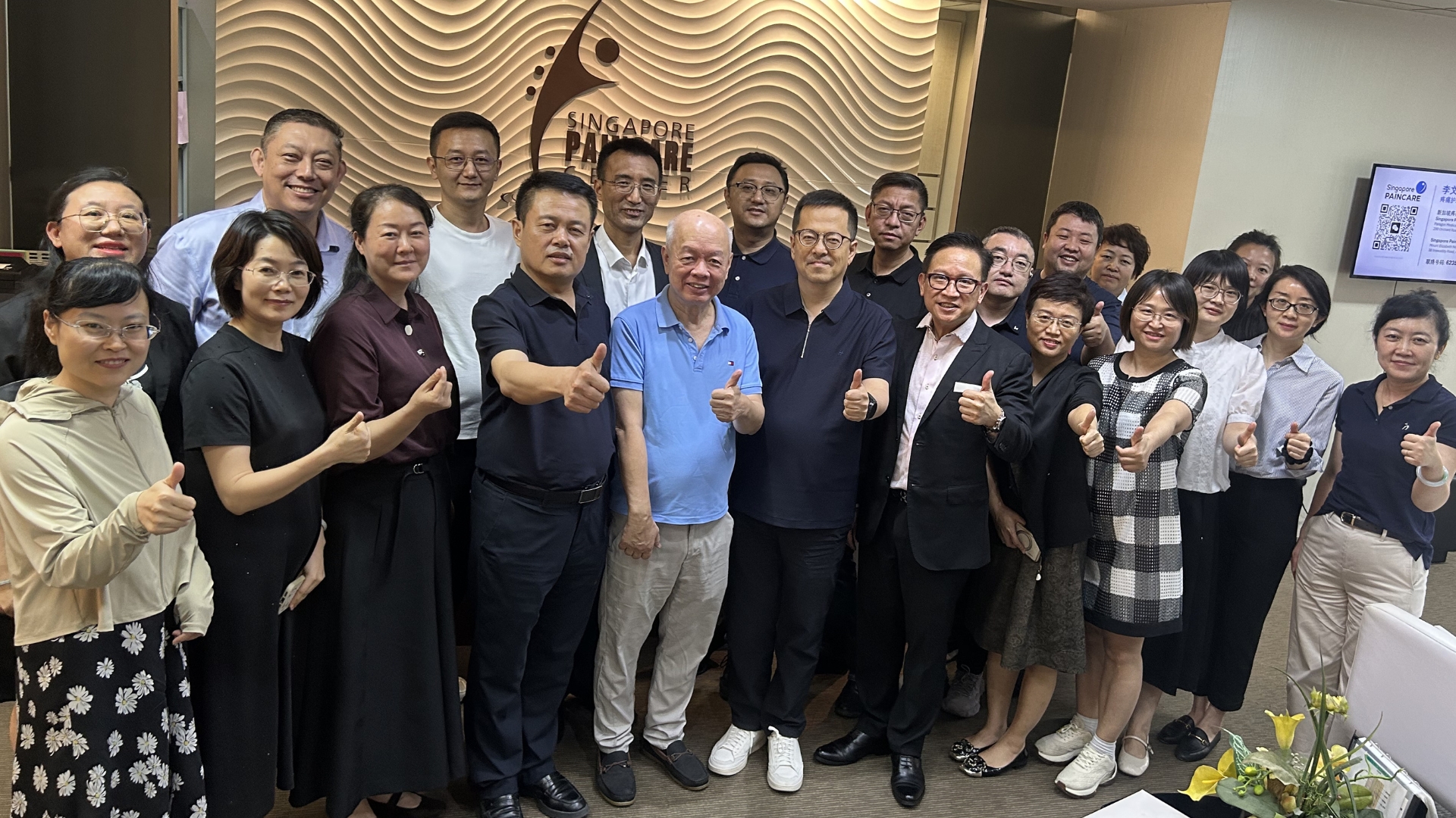 以介入治疗与人工智能推动疼痛医学发展：中新疼痛医学交流会