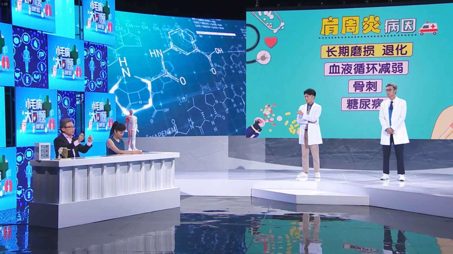 Dr. Bernard Lee Mun Kam on Frozen Shoulder — As Featured on Channel 8's Body SOS